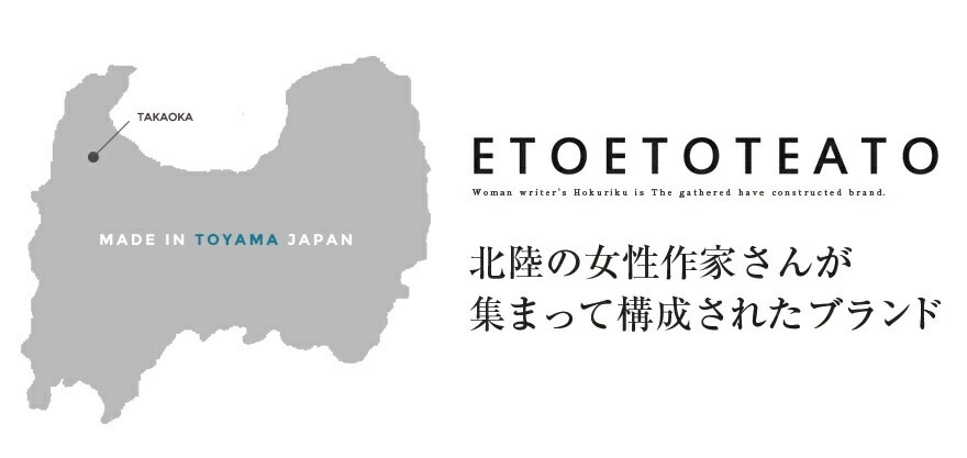 �� �������ѥ� 18cm ETOETOTEATO/���ȥ��ȥƥ���<br>����� SAUCE PAN ���졼 ��ʪ�ڥ���ӥ˼����б����ʡۡ�RCP��