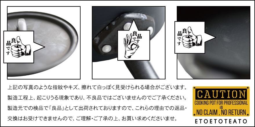 �� �������ѥ� 18cm ETOETOTEATO/���ȥ��ȥƥ���<br>����� SAUCE PAN ���졼 ��ʪ�ڥ���ӥ˼����б����ʡۡ�RCP��