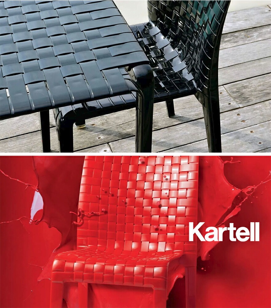 kartell/カルテル】AMI AMI/アミアミ ダイニングチェア<br>吉岡徳仁 