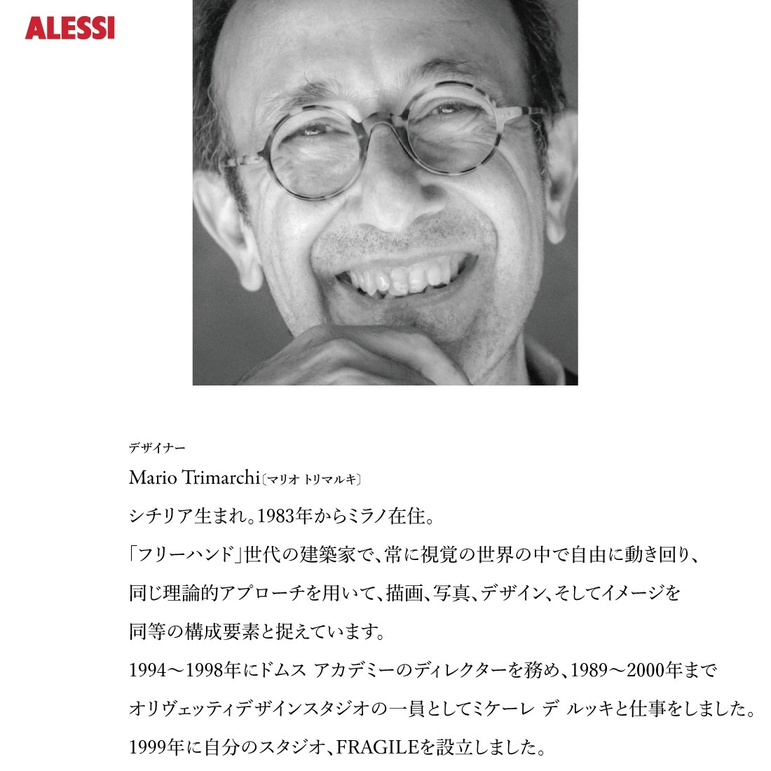 Alessi/åScirocco-Silver Wall clock/å/С/륯å/ɳݤMario Trimarchi/ޥꥪȥޥ륭