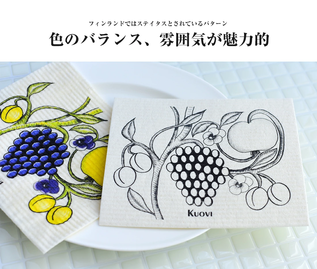 ��KUOVI ���������� �������㡼�� ���å���磻�� / ORCHARD �ѥ�ƥ��å����ƥ��������� �����å��󥿥��� ��ʪ  �ե��֥�å� �դ��� �۶� ��ͥ� �ǥ�ޡ��� �ѥ�ƥ��å��ڥͥ��ݥ��б��ۡ�RCP��