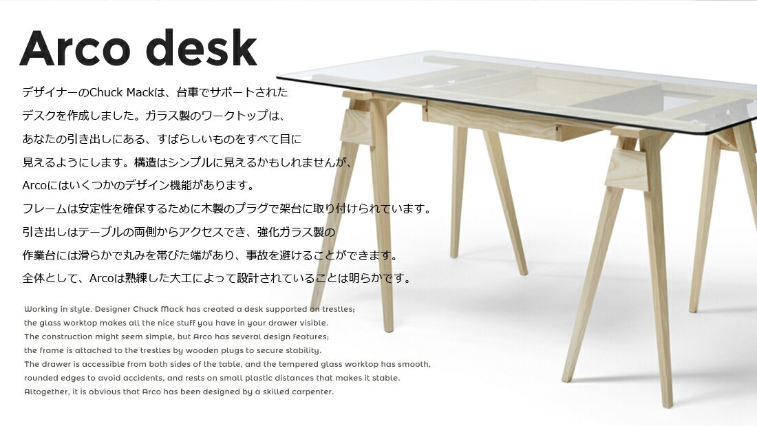 ��������Բġۡ�Design House Stockholm/�ǥ�����ϥ��� ���ȥå��ۥ���Arco desk white �ۥ磻��<Br>Chuck Mack/�ơ��֥�/�����˥󥰥ơ��֥�/��/�̲�/�ȶ��RCP�� ��������Բġ�