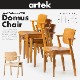 ڥݥȥɥץ쥼ȡۡڥƥå artekDOMUS CHAIR ɥॹ Сࡡ֥å 쥶<br>Ilmari Tapiovaara ޥꡦԥ ػ  ̲ ե ե ץ쥼 ڡRCP
