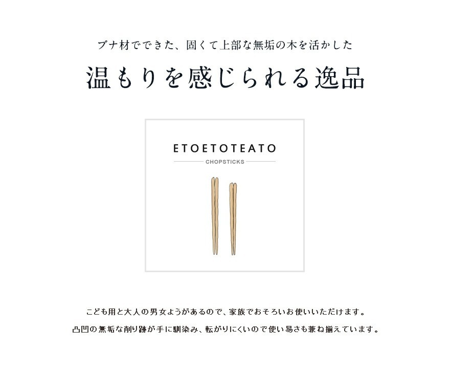 ETOETOTEATO/ȥȥƥȡۤȤϤ beech L 30cm<br>ϥɥᥤ//ߥͥ륪/ꥤ/Ȥ/å/֥/ڥӥ˼бʡۡRCP