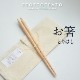 ETOETOTEATO/ȥȥƥȡۤȤϤ beech L 30cm<br>ϥɥᥤ//ߥͥ륪/ꥤ/Ȥ/å/֥/ڥӥ˼бʡۡRCP
