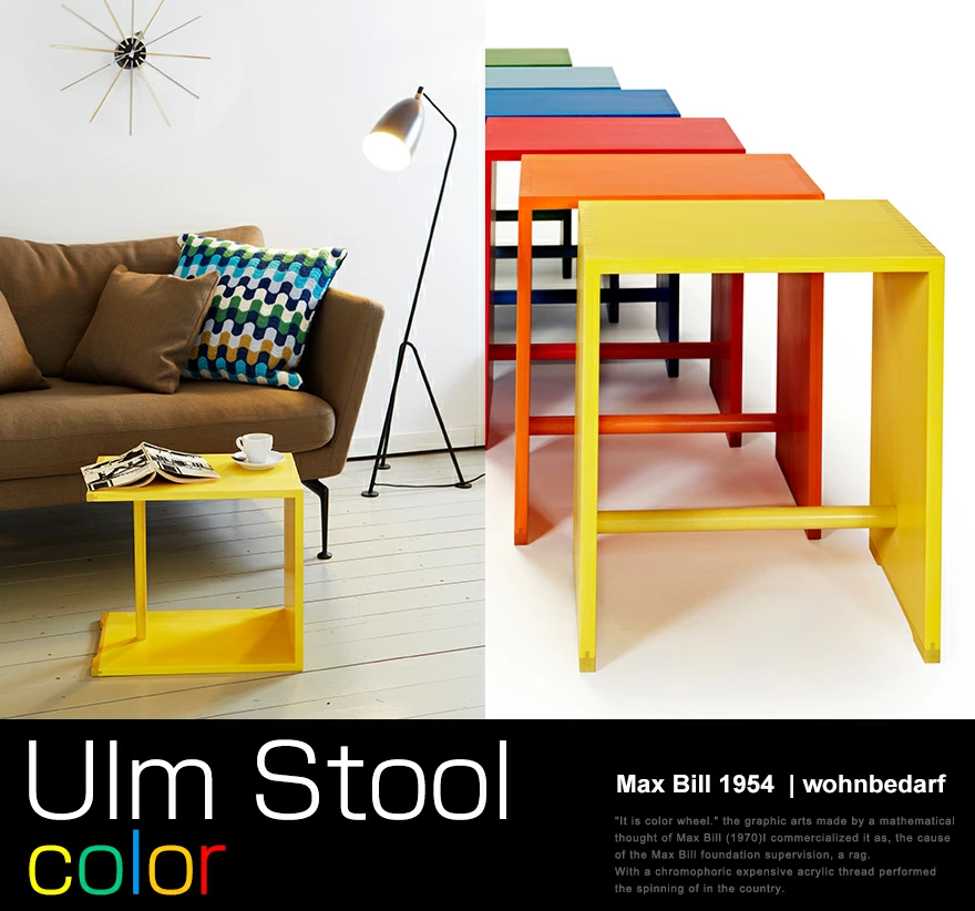 Max Bill/�ޥå��� �ӥ� ����ॹ�ġ��� ���顼<br>ulmstool/�ػ�/����/�����ɥơ��֥�/��/��ê/�ޥ������å��ڥ���ӥ˼����б����ʡۡ�RCP��