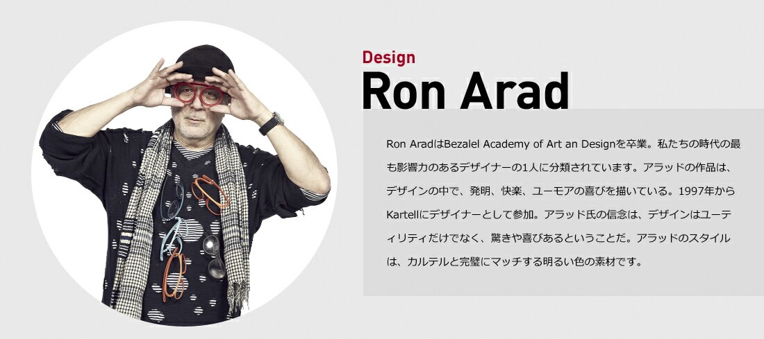 kartell/カルテル】BOOKWORM ブックワーム11(ブックエンド11個)<br