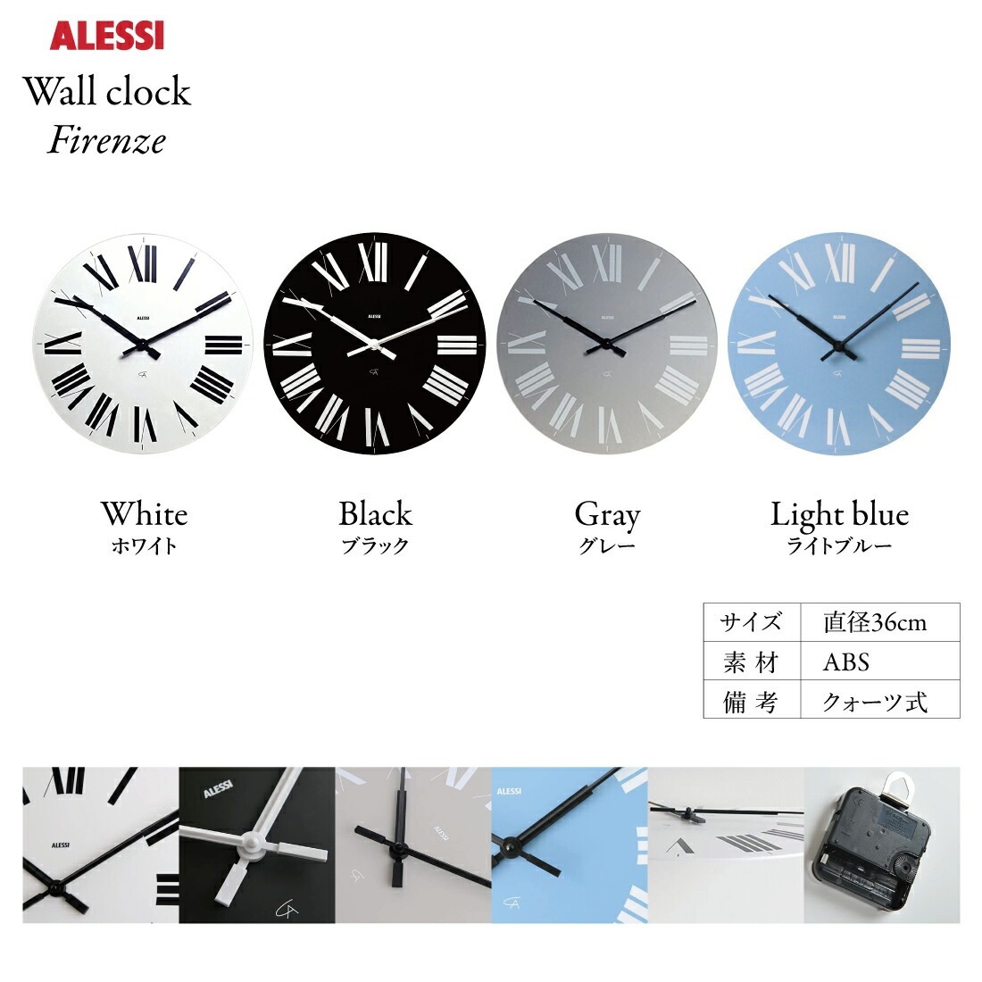 ALESSIジャースプーンプレゼント】【掛けフックプレゼント】【Alessi