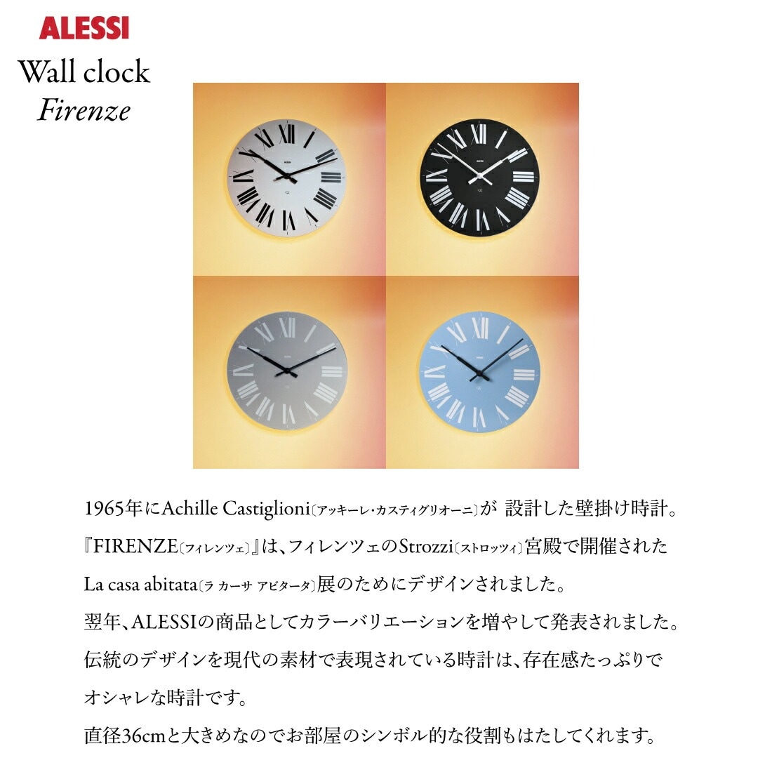 ALESSIジャースプーンプレゼント】【掛けフックプレゼント】【Alessi