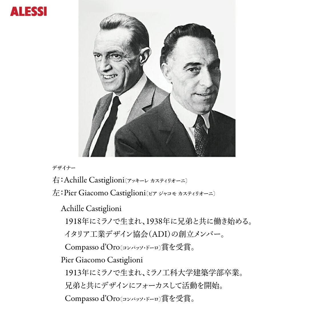 ALESSIジャースプーンプレゼント】【掛けフックプレゼント】【Alessi