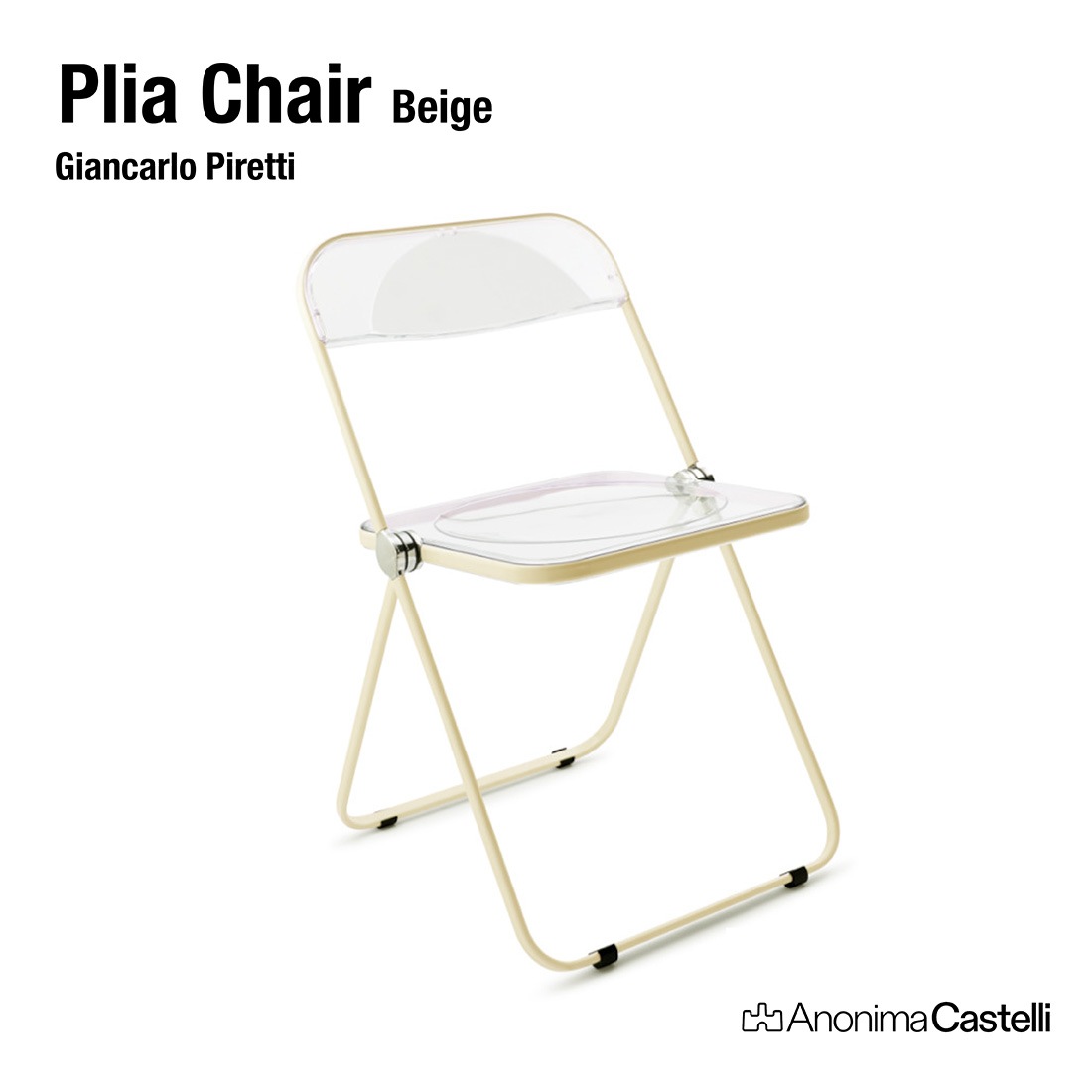 ANONIMA CASTELLI アノニマカステッリ Plia Chair プリアチェア