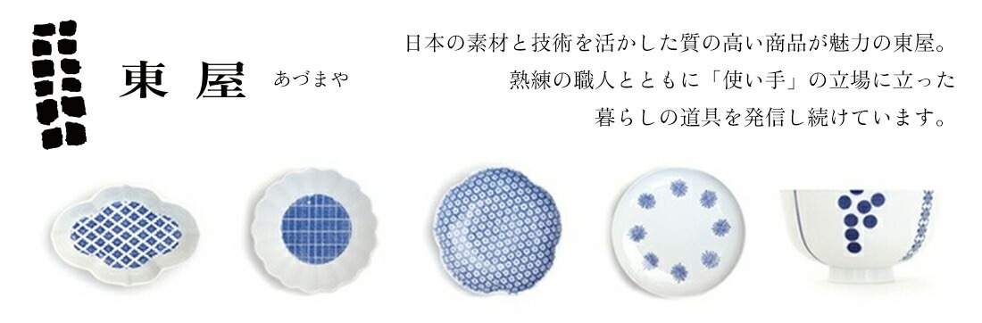 ���첰�����Ťޤ�۴���Ȥ�֤� �ֳ���/���������� Ȥ�֤�5�ܥ��åȡ�AZKG99993<br>���å���/���/����/�Ϥ�/���ե�<br>�ڥ���ӥ˼����б����ʡۡ�RCP�̥ۡ���������