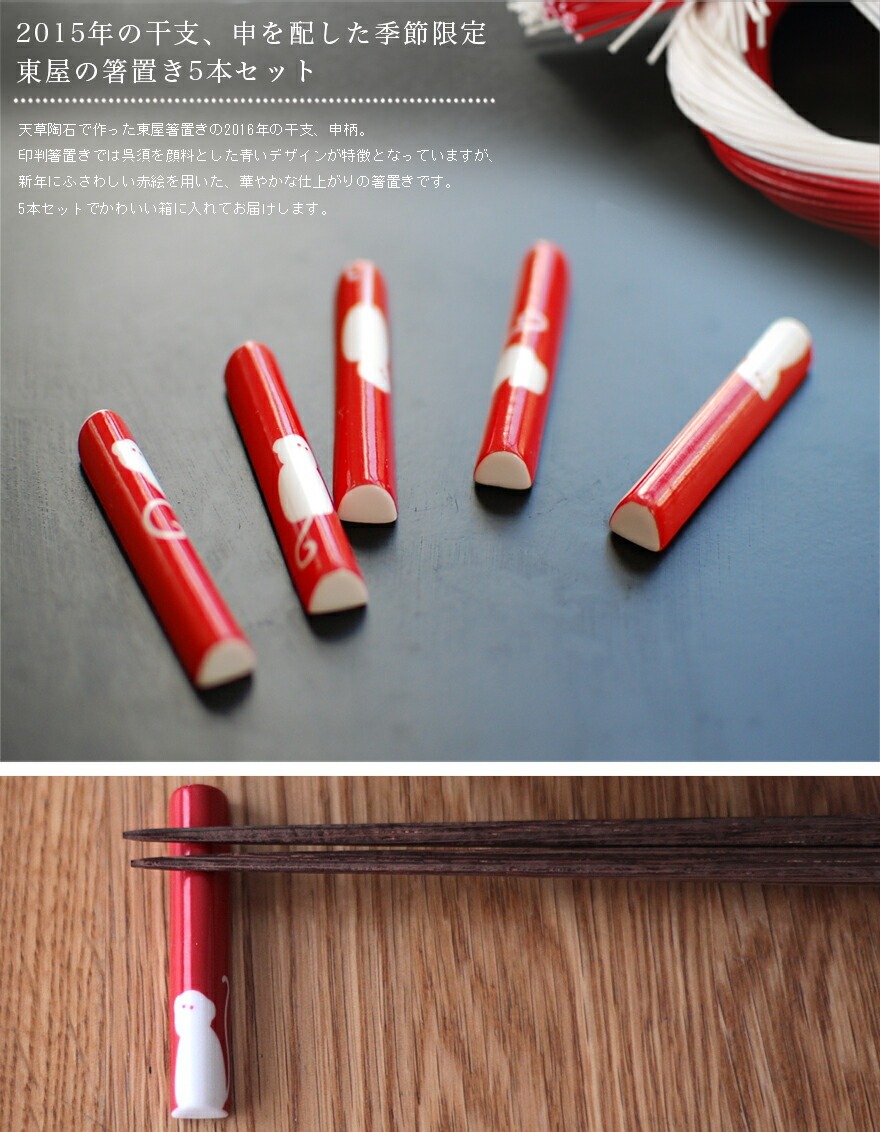 ���첰�����Ťޤ�۴���Ȥ�֤� �ֳ���/���������� Ȥ�֤�5�ܥ��åȡ�AZKG99993<br>���å���/���/����/�Ϥ�/���ե�<br>�ڥ���ӥ˼����б����ʡۡ�RCP�̥ۡ���������