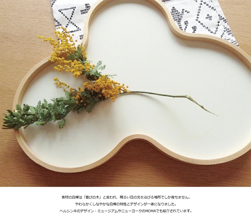 ��majamoo/�ޥ�ࡼ�����Υȥ쥤 �ޥ�ࡼ�ǥ�����<br>����/��ˡ��ޥ�ƥ������ͥ�/MOMA/�إ륷��/����/���å���/�����ڥ���ӥ˼����б����ʡۡ�RCP��