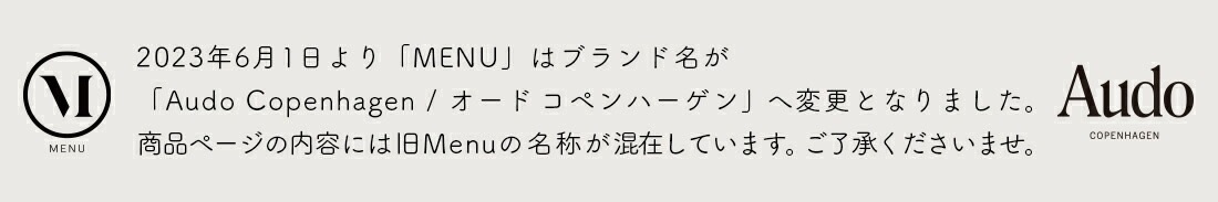 Audo Copenhagen Echasse Bowl L ���⡼�� ����С� �����㥹�١��� �̲� ����ƥꥢ