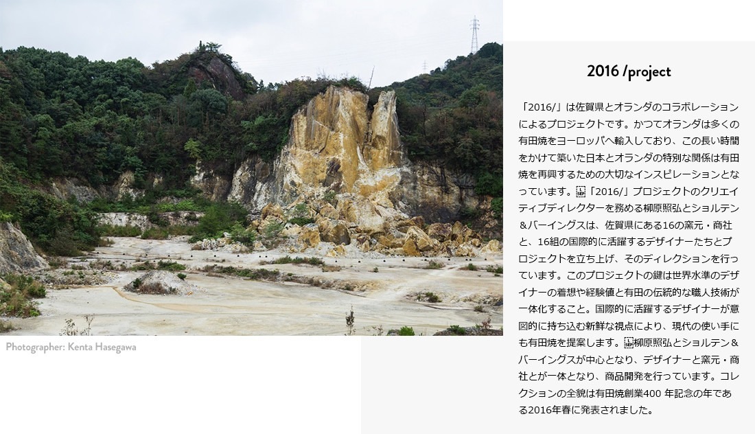 【2016 / arita japan 】Plate 140 TY/014 Gray 柳原照弘 有田焼 磁器 プレート