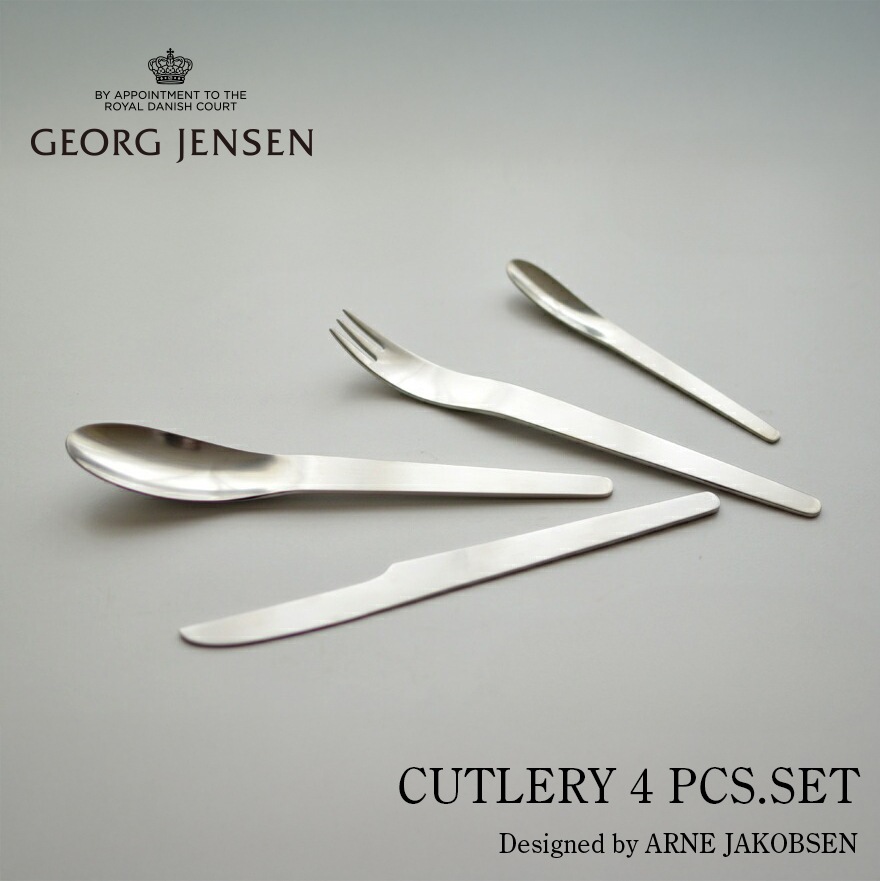 Georg Jensen / 硼 󥻥ARNE JACOBSEN ȥ꡼ 4ԡå 3355504<br>AJȥ꡼/ǥʡ:  䥳֥ Arne Jacobsen/ǥʡס/ǥʡե /󥰥ǥʡʥ /ƥס <br>RPC