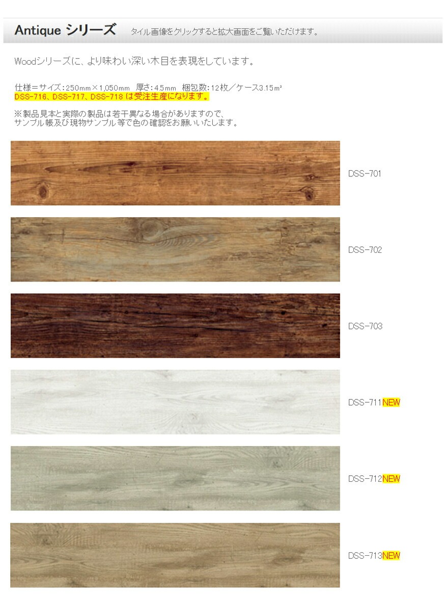 �ڥ�������ƥĥե�����Antique���꡼��<br>��������� �Ϥ�������� ������ �֤����� �� DIY ���ߤ�ù�<br>����ƥ�����/�ե������/��ե�����/����/DIY