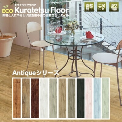 �ڥ�������ƥĥե�����Antique���꡼��<br>��������� �Ϥ�������� ������ �֤����� �� DIY ���ߤ�ù�<br>����ƥ�����/�ե������/��ե�����/����/DIY