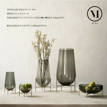 Audo Copenhagen Echasse Bowl S Smoke 4799949 �����㥹�١��� <Br>15��15��13cm �̲� ����ƥꥢ �ץ쥼��� ���饹�ܥ���