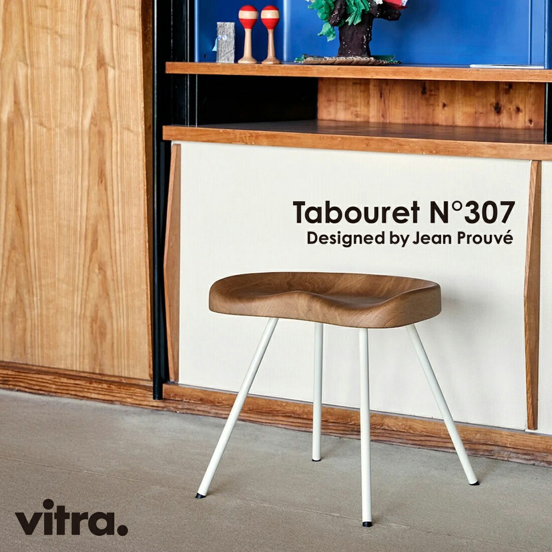 vitra �����ȥ� Tabouret N��307 ���֥� N��307 Jean Prouve ����󡦥֥롼���� ���ġ��� 