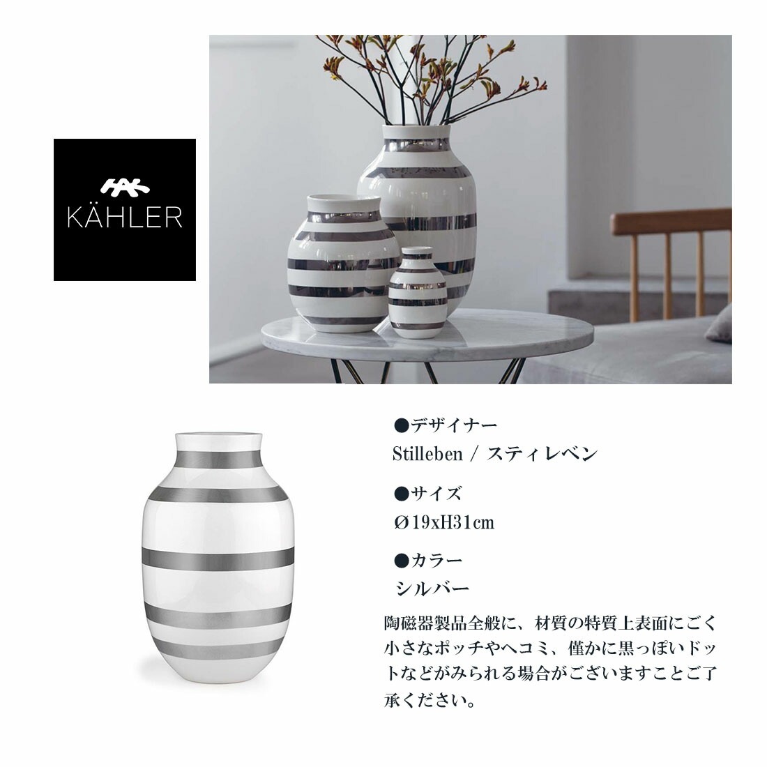 ��SALE�ۥ����ݥ��Բ� ��KAHLER �����顼��Omaggio ���ޥ��� Silver Large �ե��١��� ���� ƫ�� ������ �̲� �ǥ�ޡ���691792