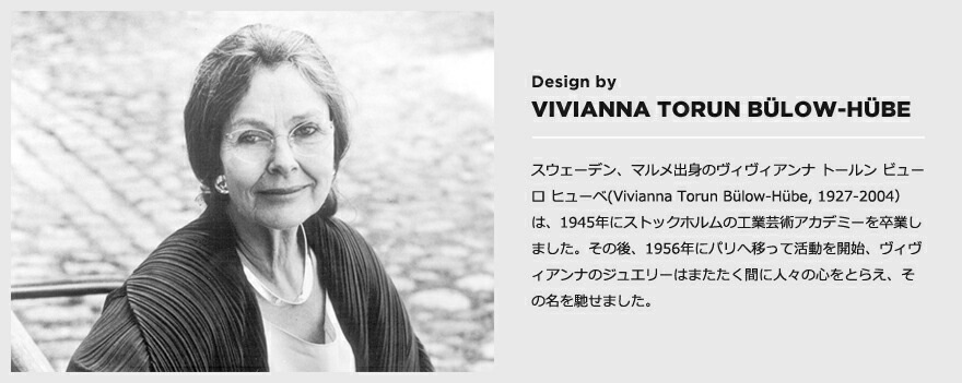 Georg Jensen / 硼 󥻥VIVIANNA 4ԡåȡʥޥåȻž夲<br>ȥ꡼/å/ס/ե/ʥ/3361504<br>ڥӥ˼бʡۡRCP