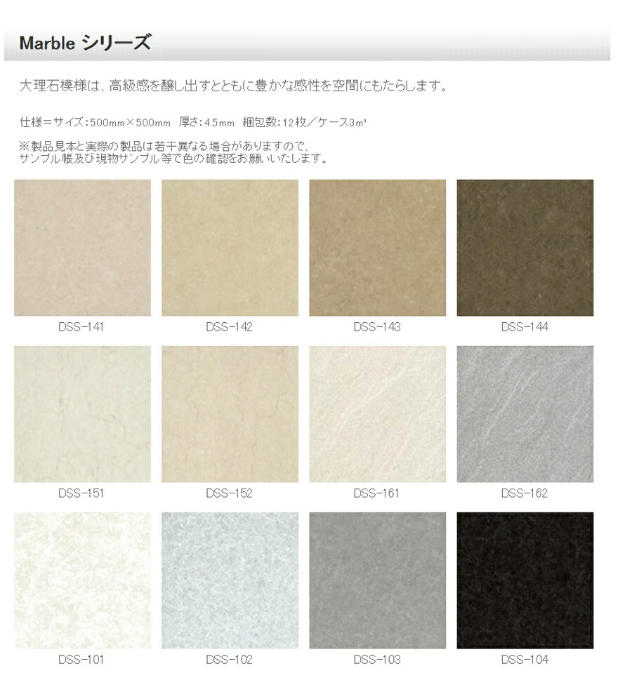 �ڥ�������ƥĥե�����Marble���꡼��<br>��������� �Ϥ�������� ������ �֤����� �� DIY ���ߤ�ù�<br>�ޡ��֥�/������/�ե������/��ե�����/����/DIY