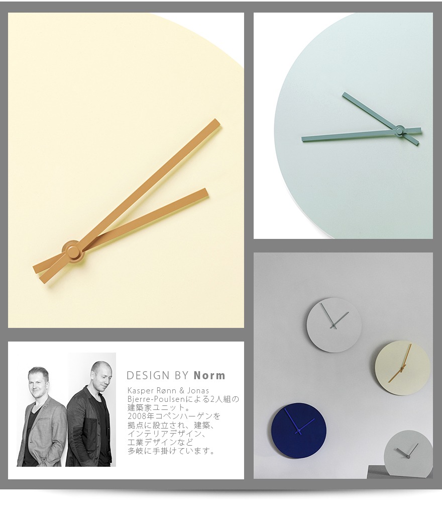 Audo Copenhagen Steel Wall Clock 륦륯å<br>Audo Copenhagen  NORM<br>ɳݤ  ץ å <br>ڥӥ˼бʡۡRCP