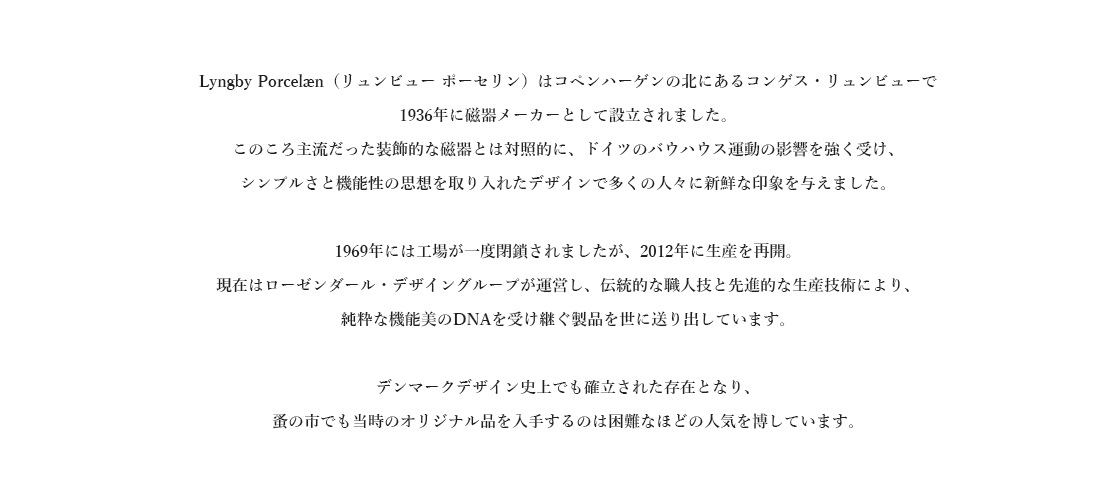 ��Lyngby Porcelaen��Rhombe Decoration Bauble<br>���ꥹ�ޥ�����/����ץ�/�������������/�ǥ�ޡ���/Xmas/Chiristmas/�ĥ꡼����/�����ʥ���/�̲�/����ӥ塼 �ݡ������ڥ���ӥ˼����б����ʡۡ�RCP��