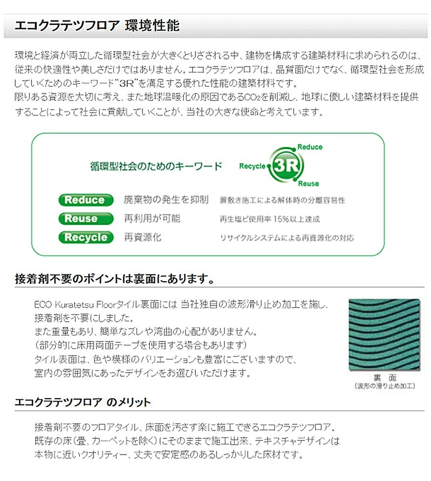 �ڥ�������ƥĥե�����Terra���꡼��<br>��������� �Ϥ�������� ������ �֤����� �� DIY ���ߤ�ù�<br>�ƥ�/��/�ե������/��ե�����/����/DIY