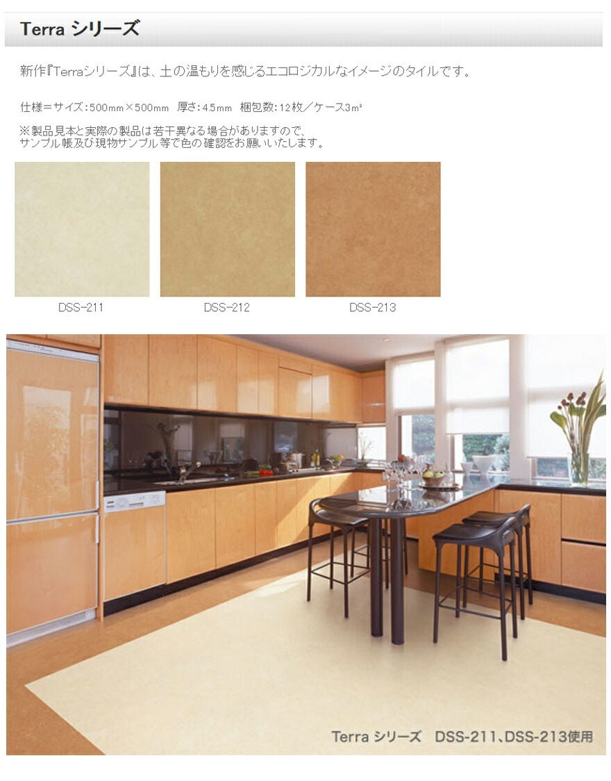 �ڥ�������ƥĥե�����Terra���꡼��<br>��������� �Ϥ�������� ������ �֤����� �� DIY ���ߤ�ù�<br>�ƥ�/��/�ե������/��ե�����/����/DIY