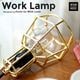 ��Design House Stockholm��WORK LAMP ������ס��������/gold<br>Designed by FORM US WITH LOVE/�ڥ����ȥ���/�֥饱�åȥ���/�̲�/�ǥ�����ϥ��� ���ȥå��ۥ��/�ŵ�/������RCP��
