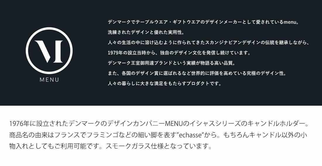 Audo Copenhagen Echasse Hurricane 㥹ϥꥱ ѡ ɥۥ ƥ饤<br><br>եߥ󥴤ʤɤκ٤Ӥɽechasseɤ͵Υ㥹꡼ƥ饤ȥۥо졣