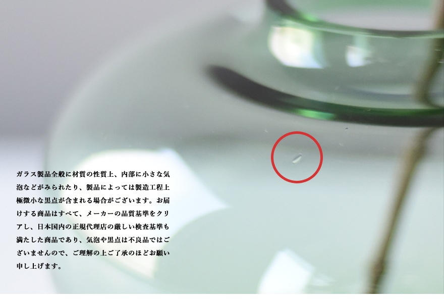 GeorgJensen/硼󥻥ALFREDO VASE LIGHT GREEN (饤ȥ꡼) եåɥ١ ǥʡ:ե ϥ٥(Alfredo Haberli)///ӤRPC<br><br>󥸥ʥӥ󡦥ǥβܼͤɤ