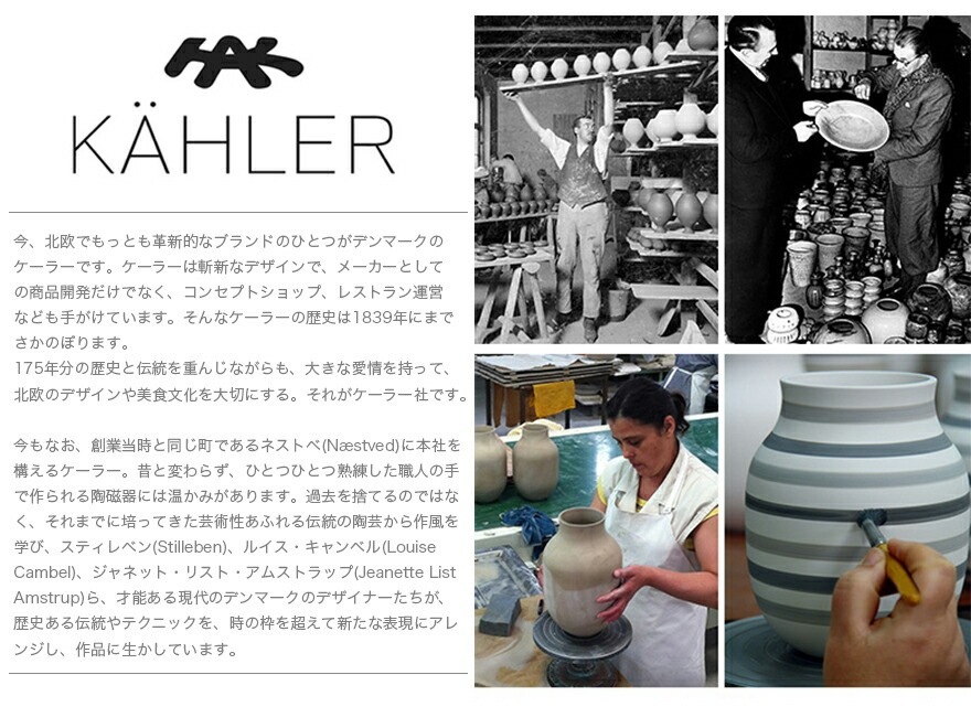 KAHLER ϥޡۥ L H25cm Hammershoi FlowerVase 顼 ե١ <br>Hans-Christian Bauer ϥ󥹡ꥹ󡦥Х  ƫ  ̲ ڥӥ˼бʡۡRCP