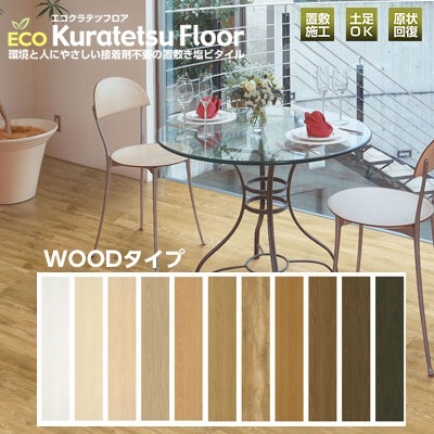 �ڥ�������ƥĥե�����Wood���꡼��<br>��������� �Ϥ�������� ������ �֤����� �� DIY ���ߤ�ù�<br>���å�/����Ĵ/�ե������/��ե�����/����/DIY