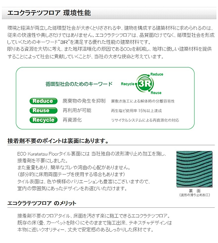 �ڥ�������ƥĥե�����Wood���꡼��<br>��������� �Ϥ�������� ������ �֤����� �� DIY ���ߤ�ù�<br>���å�/����Ĵ/�ե������/��ե�����/����/DIY