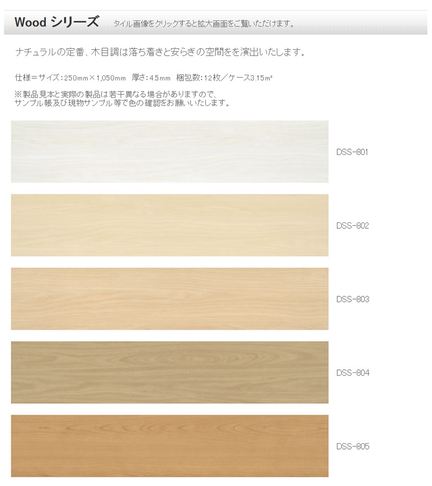 �ڥ�������ƥĥե�����Wood���꡼��<br>��������� �Ϥ�������� ������ �֤����� �� DIY ���ߤ�ù�<br>���å�/����Ĵ/�ե������/��ե�����/����/DIY