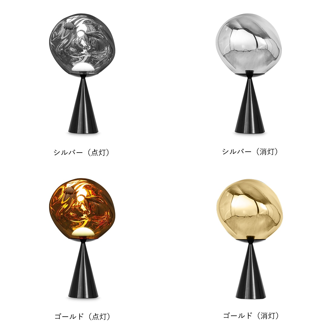 Tom Dixon MELT CONE FAT TABLE トム・ディクソン メルトコーン