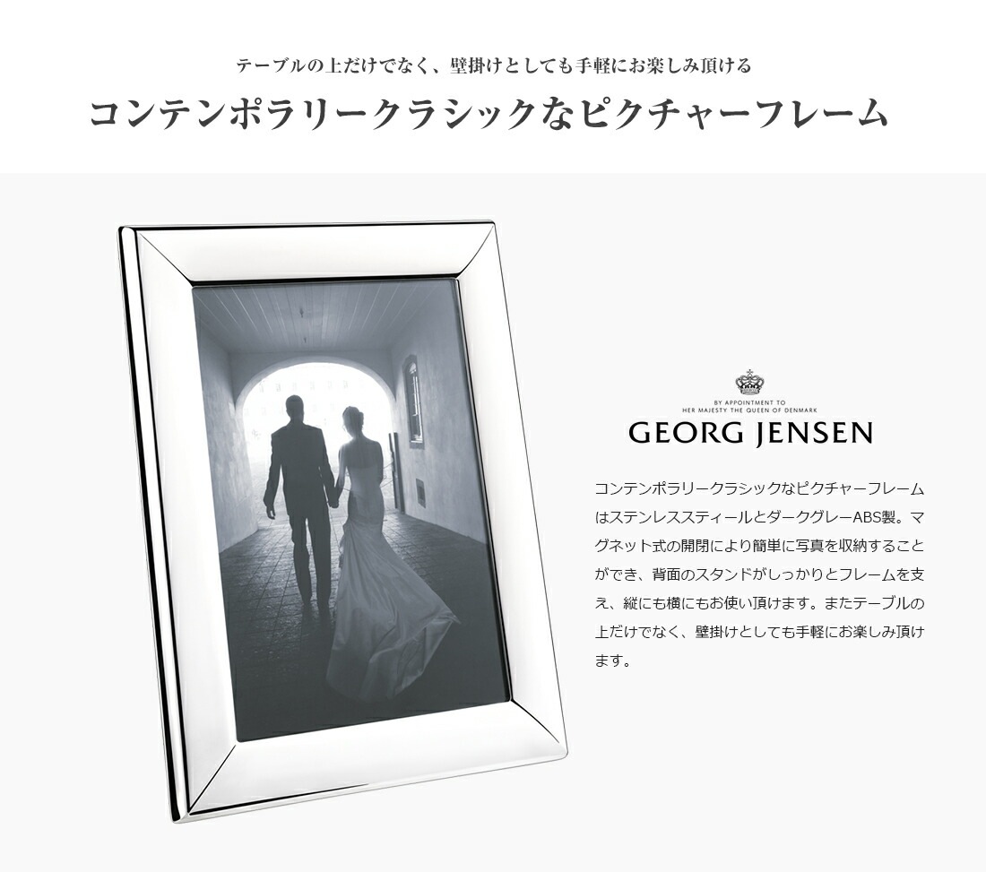 Georg Jensen 硼 󥻥 MODERN ԥ㡼ե졼 S<br>̿Ω  ץ եȥե졼