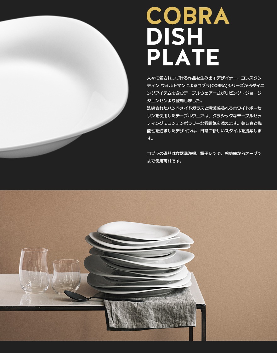 Georg JensenCOBRA ǥå ľ120mm 34070315705145226494<br>硼 󥻥󡡥֥顡󥹥ƥ ȥޥ//ơ֥륦/֥///ݡ<br>ڥӥ˼бʡۡRCP