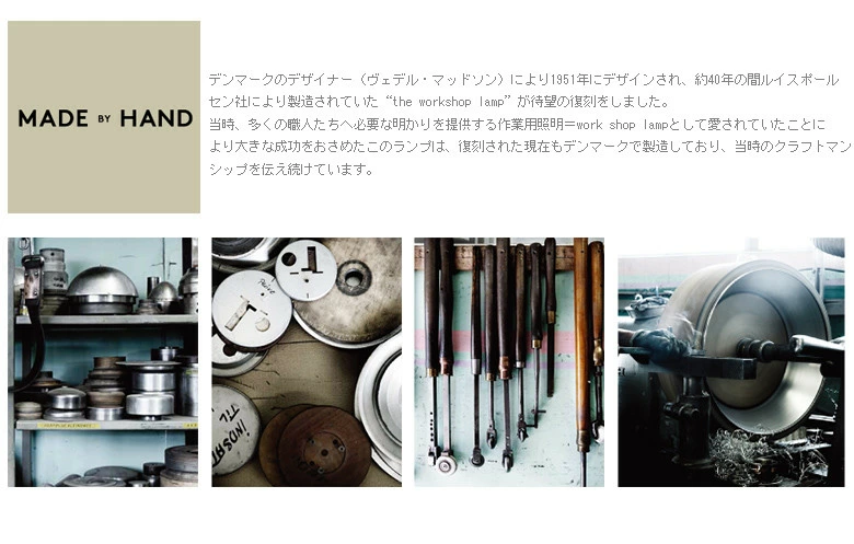 The work shop lamp/ワークショップランプ Large/ラージ<br
