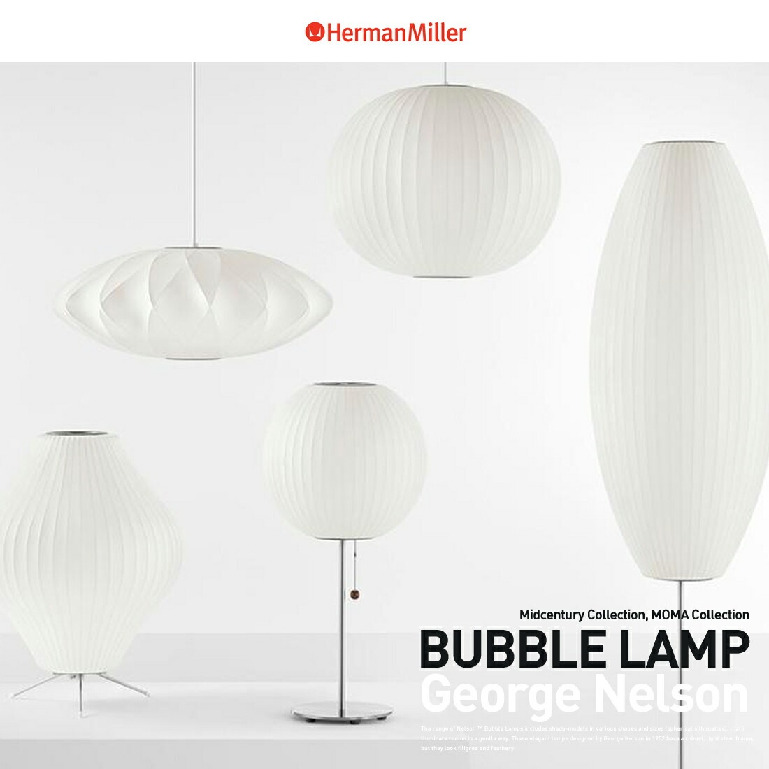 NELSON BUBBLE LAMP ネルソン・バブルランプ NELSON CIGAR LOTUS FLOOR
