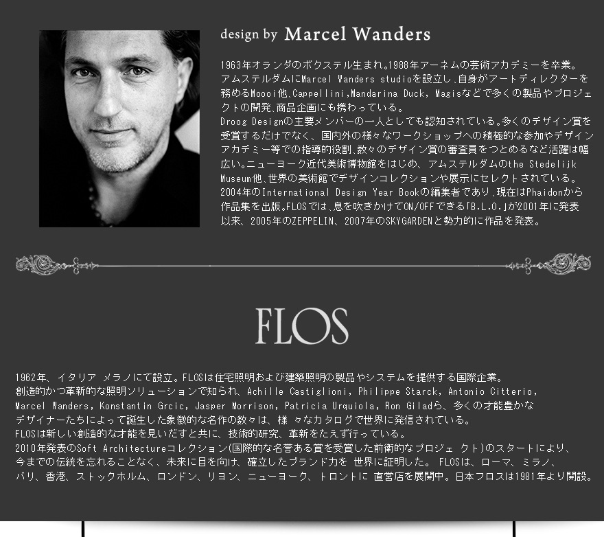 FLOS �ե��� CAN CAN ���󥫥� Marcel Wanders�ޥ륻�� ��������/�ڥ����ȥ饤��/�ݥꥫ���ܥ͡���/ŷ����� 