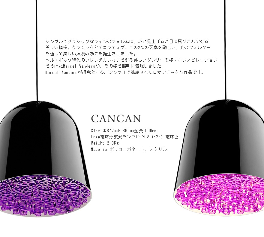 FLOS �ե��� CAN CAN ���󥫥� Marcel Wanders�ޥ륻�� ��������/�ڥ����ȥ饤��/�ݥꥫ���ܥ͡���/ŷ����� 