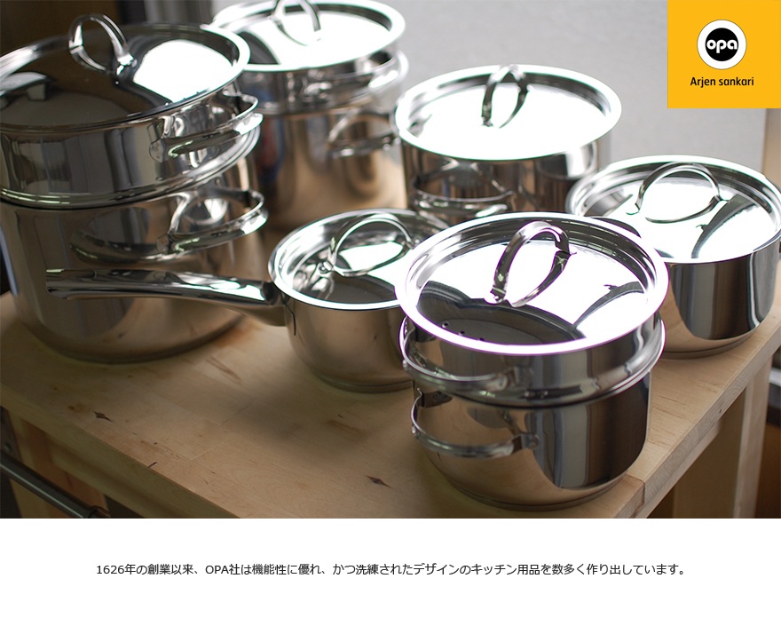 OPA ���� Mari/�ޥ� ���㥻������ 1.5L<br>ξ����/������IH�б�/���ƥ�쥹/�̲��ڥ���ӥ˼����б����ʡۡ�RCP��