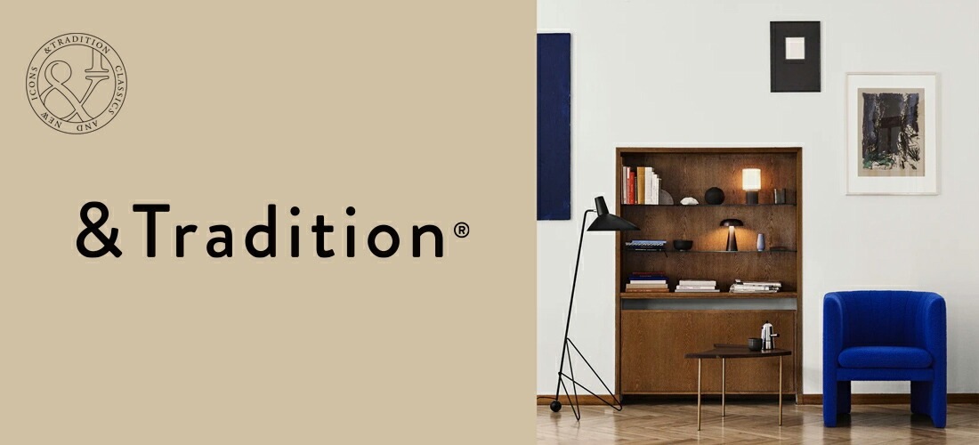 &TRADITION ����ɥȥ�ǥ������ Lato LN9 ��� �饦��ɥơ��֥� 50cm Luca Nichetto �륫���˥��å� �����ɥơ��֥� �̲� �ǥ�ޡ���<br><br>Ħ��Τ褦�ʥǥ�������������줿�����ɥơ��֥�