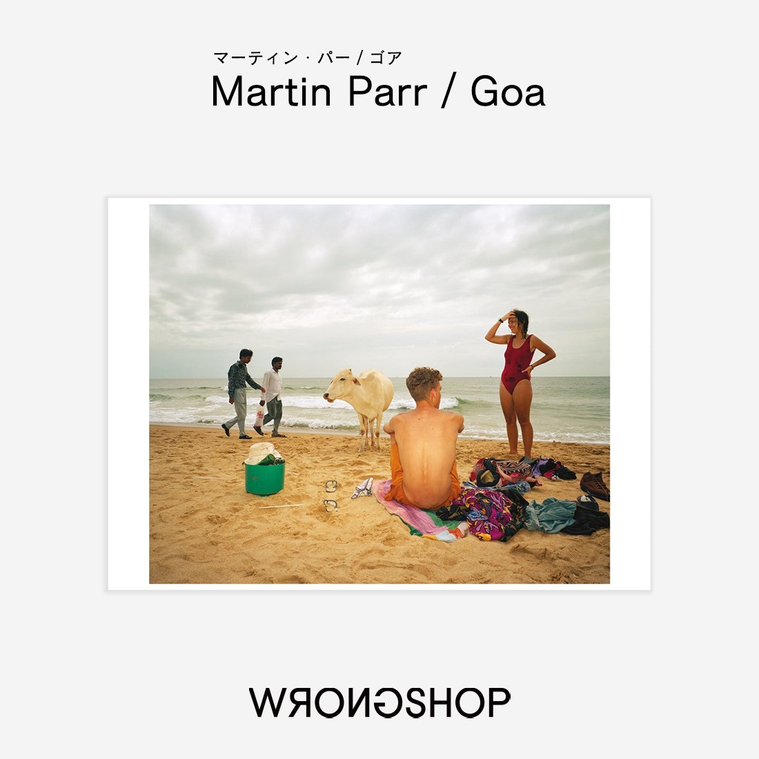goa ゴア ポスター / WRONGSHOP ロングショップ / Martin Parr マーティン・パー