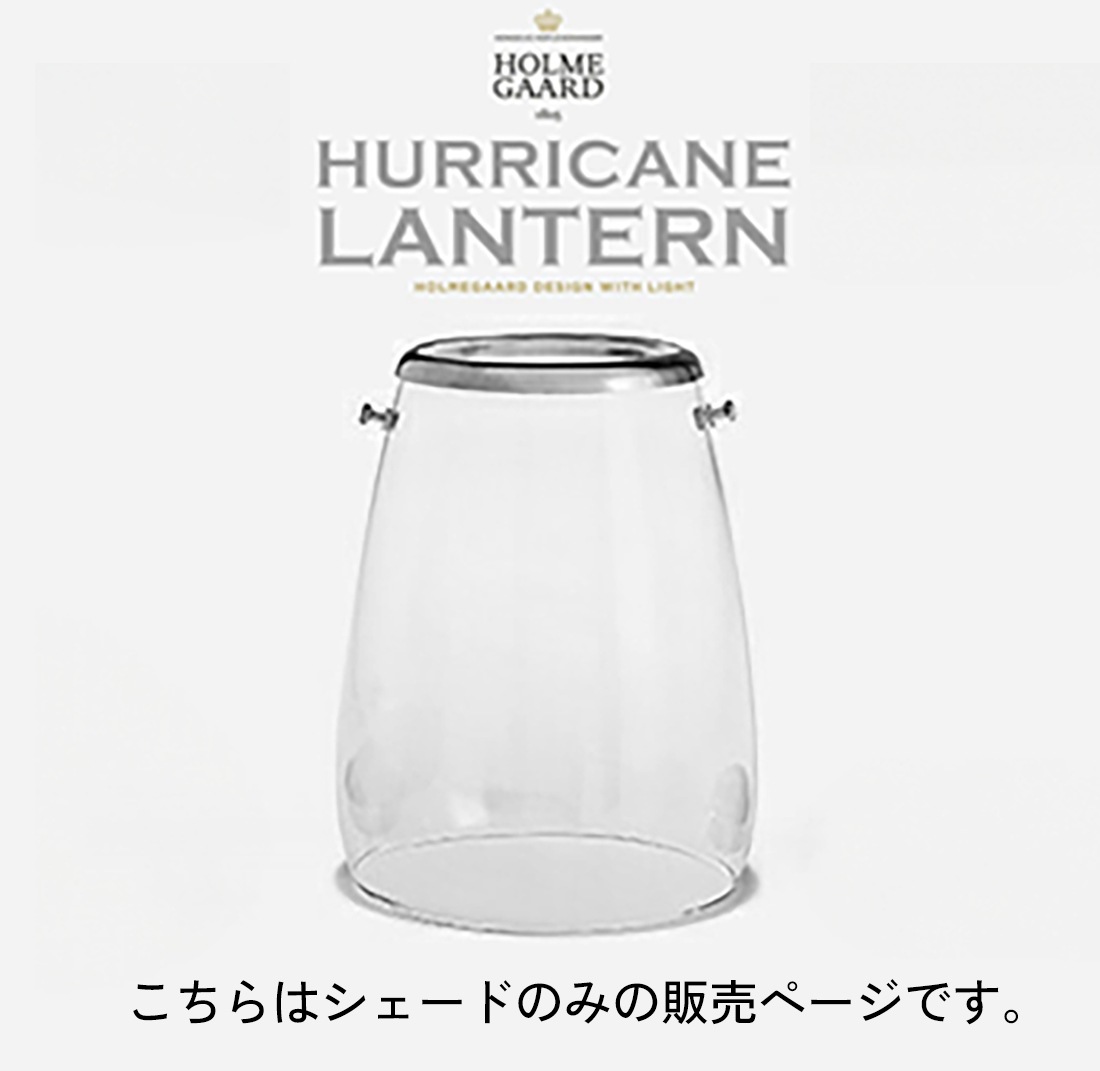ڥݥԲġ (ɤΤ) HOLMEGAARD ۥ६ ϥꥱ󥿥 4343541 HURRICANE LANTERN ۥ६ 󥿥 ơ֥  ̲
